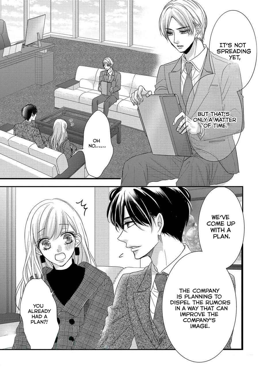 Page 8 Chapter 88 Coffee & Vanilla