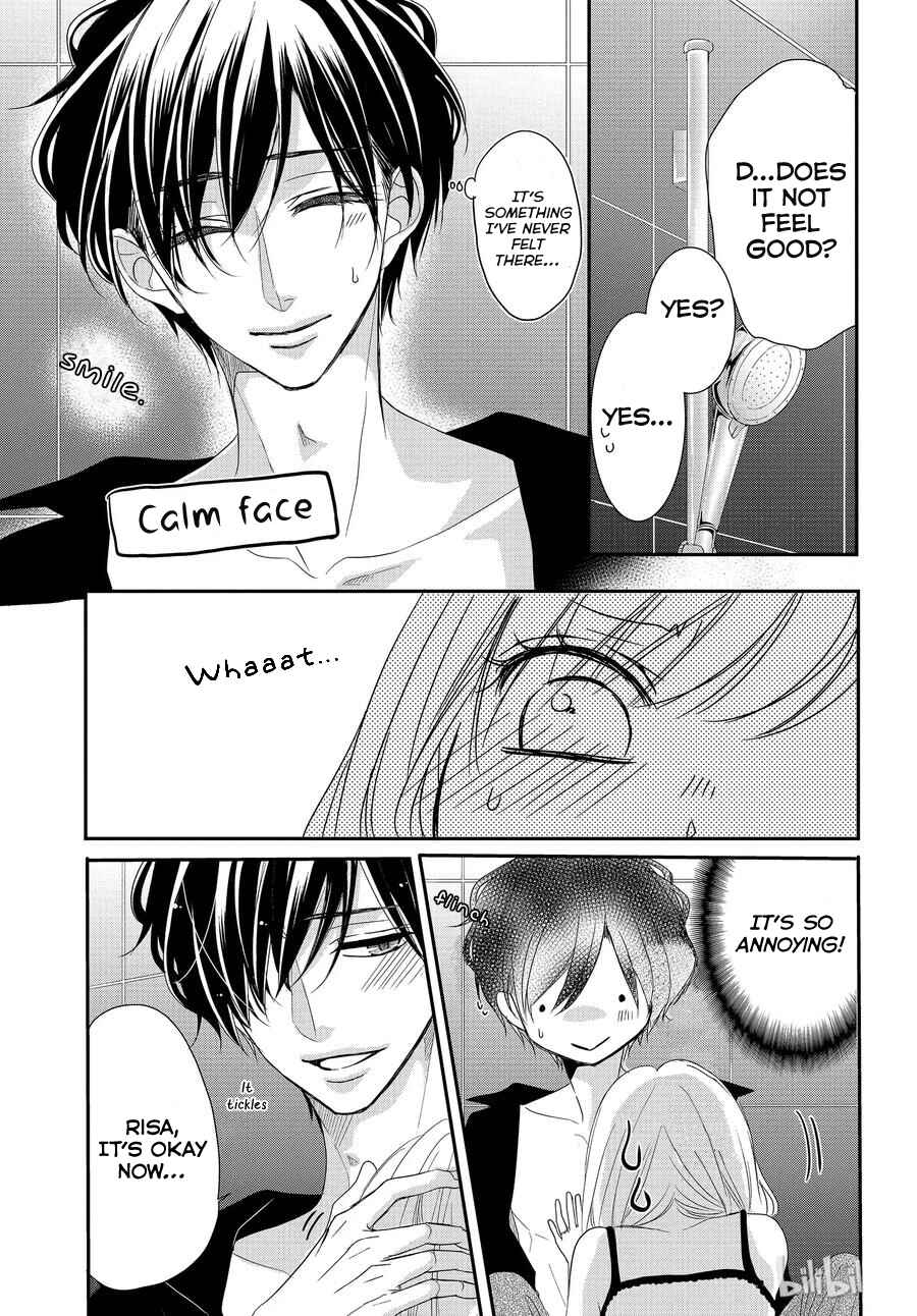 Page 15 Chapter 64 Coffee & Vanilla
