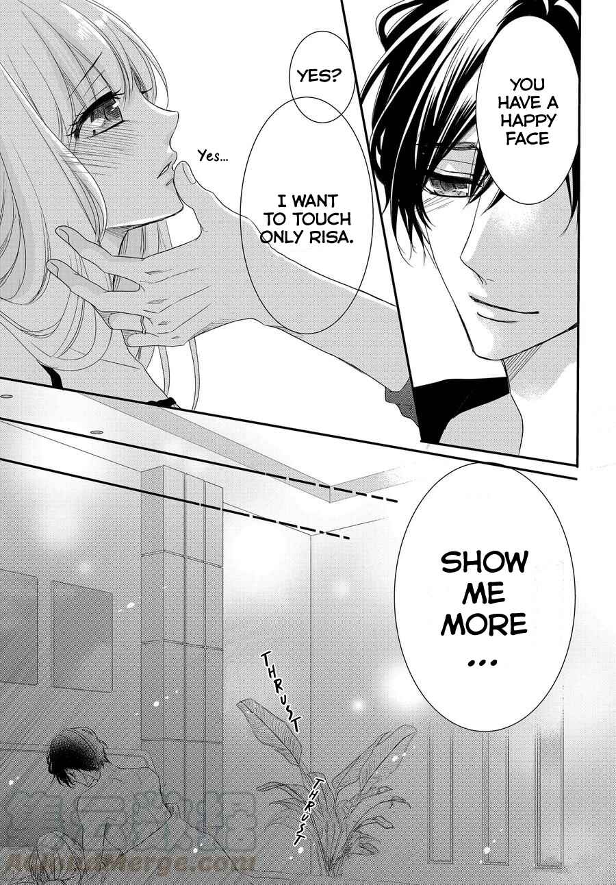 Page 19 Chapter 64 Coffee & Vanilla