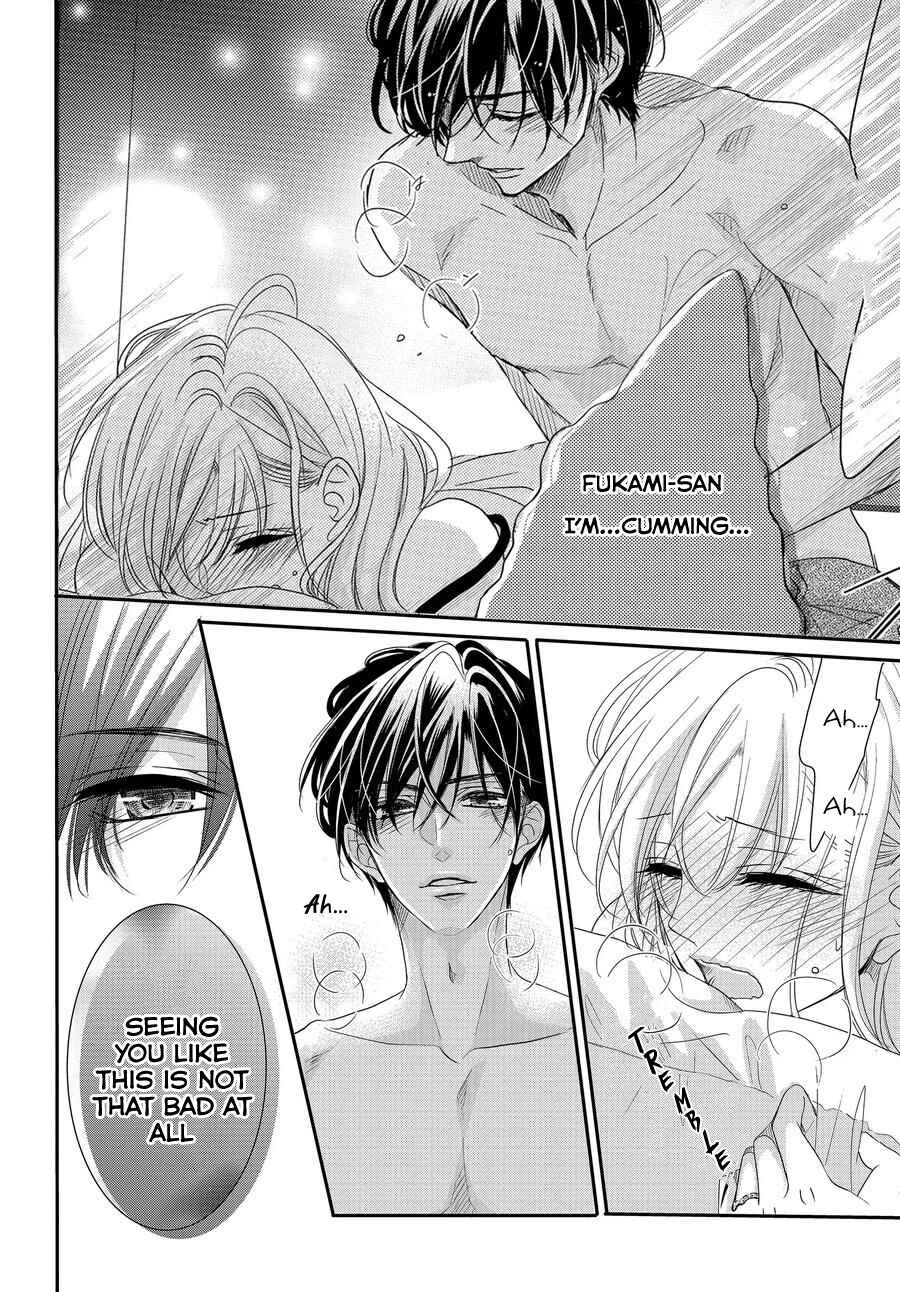 Page 20 Chapter 64 Coffee & Vanilla