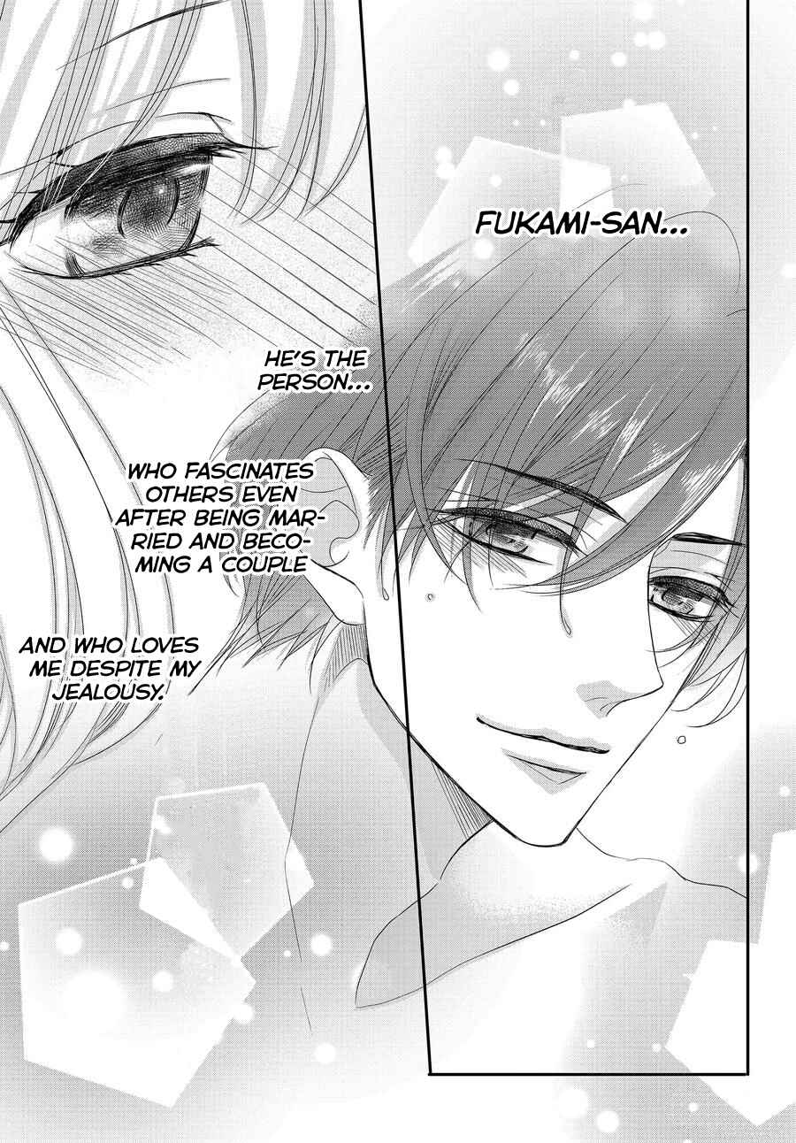 Page 23 Chapter 64 Coffee & Vanilla