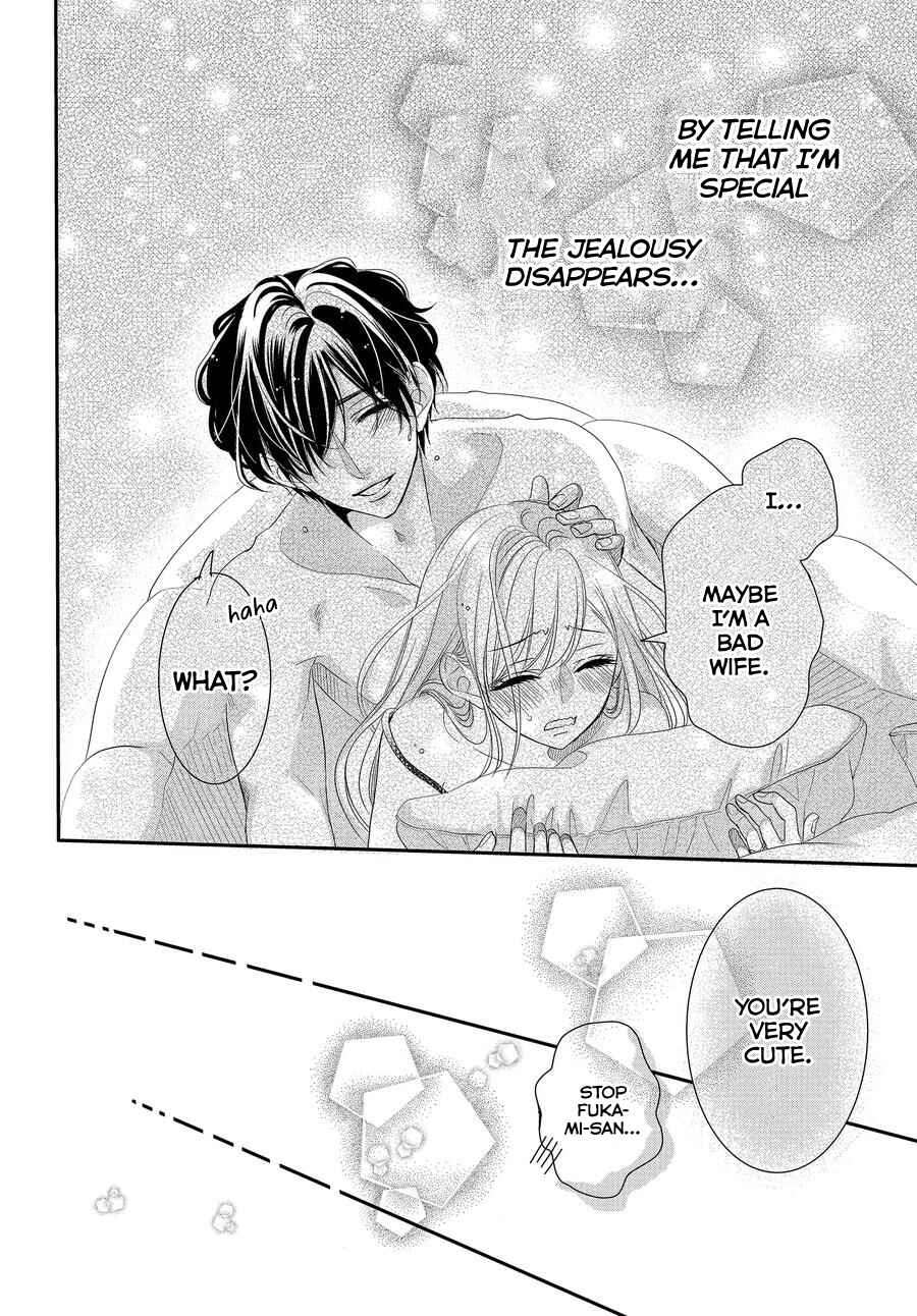 Page 24 Chapter 64 Coffee & Vanilla