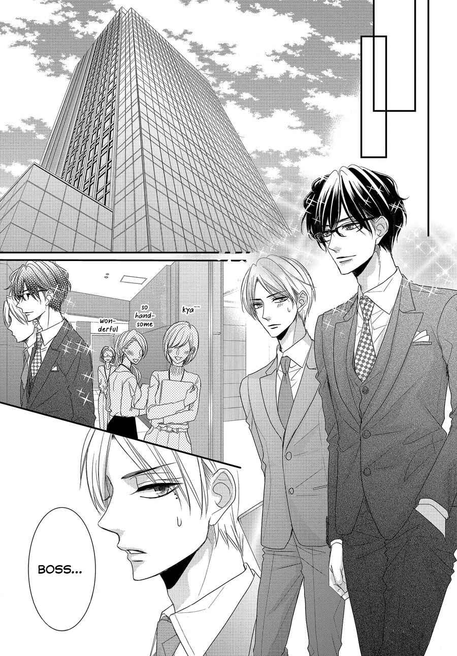 Page 25 Chapter 64 Coffee & Vanilla