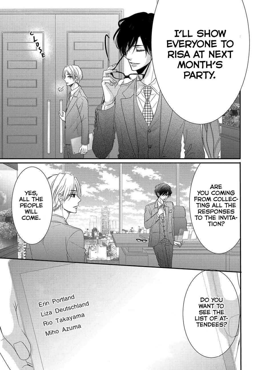 Page 27 Chapter 64 Coffee & Vanilla