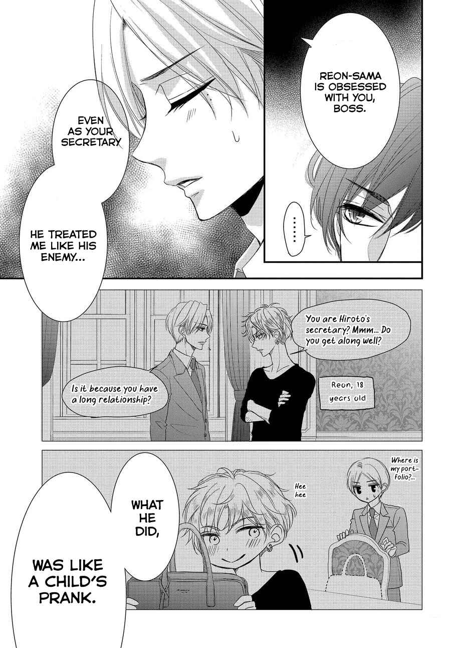 Page 29 Chapter 64 Coffee & Vanilla