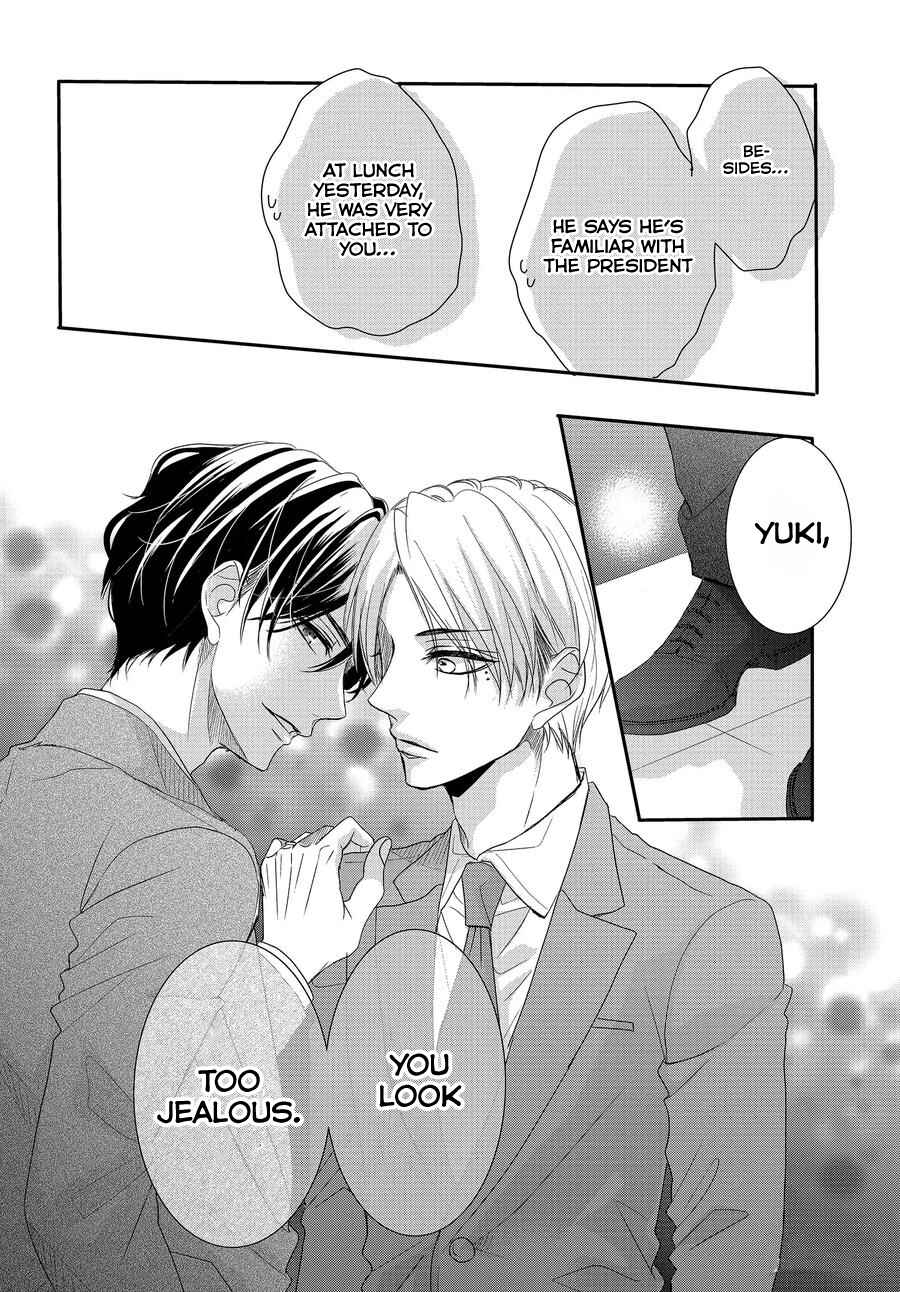 Page 30 Chapter 64 Coffee & Vanilla