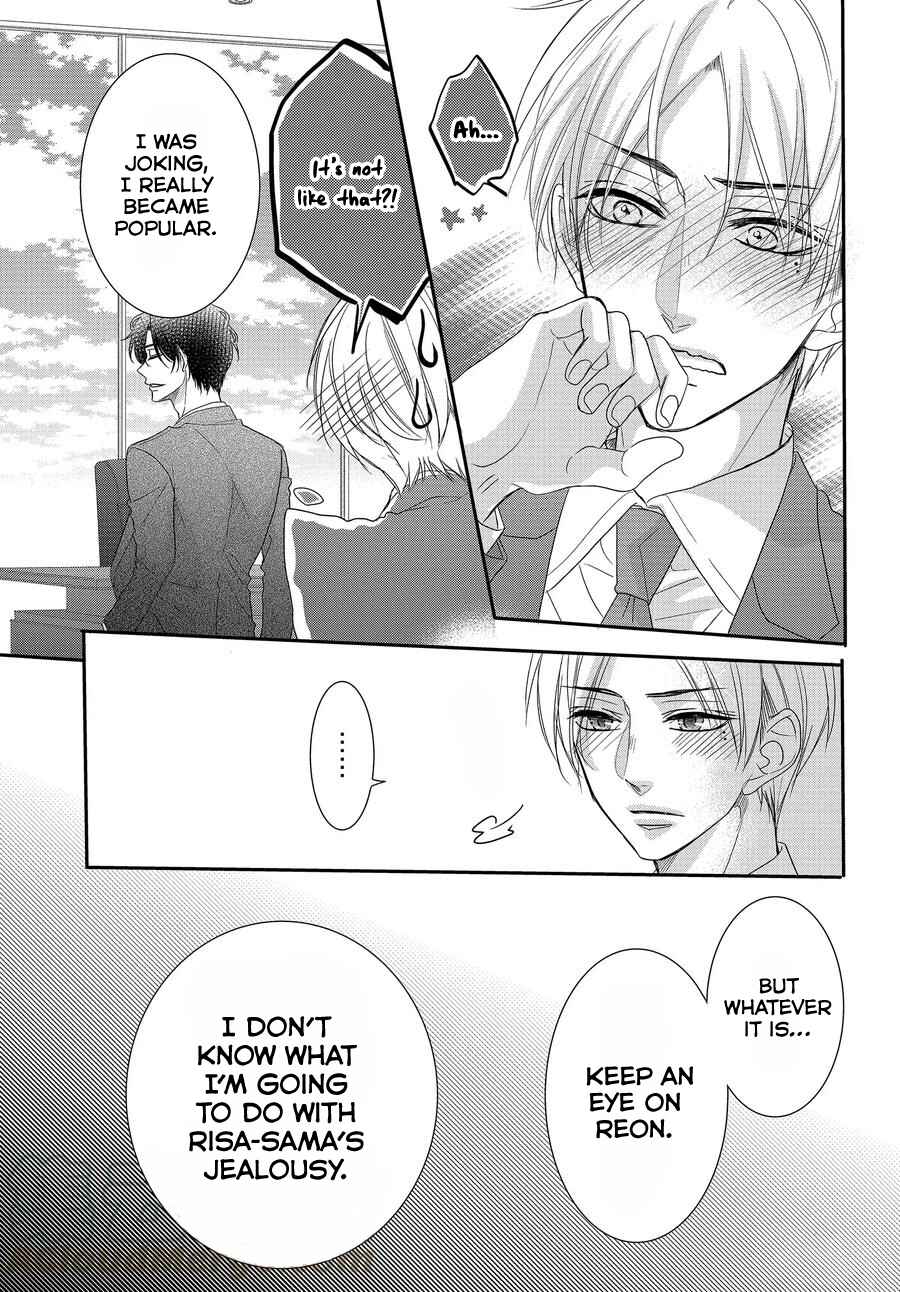 Page 31 Chapter 64 Coffee & Vanilla