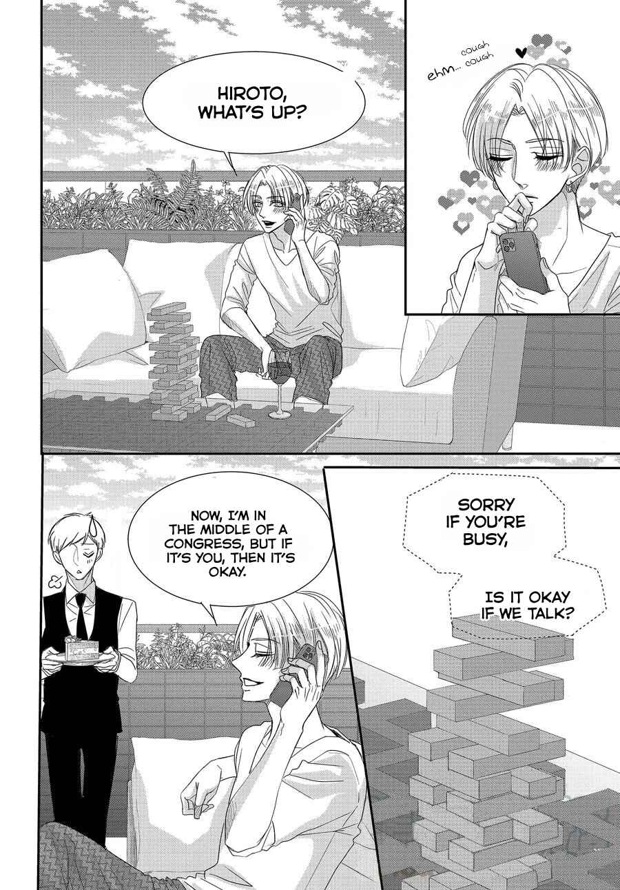 Page 34 Chapter 64 Coffee & Vanilla
