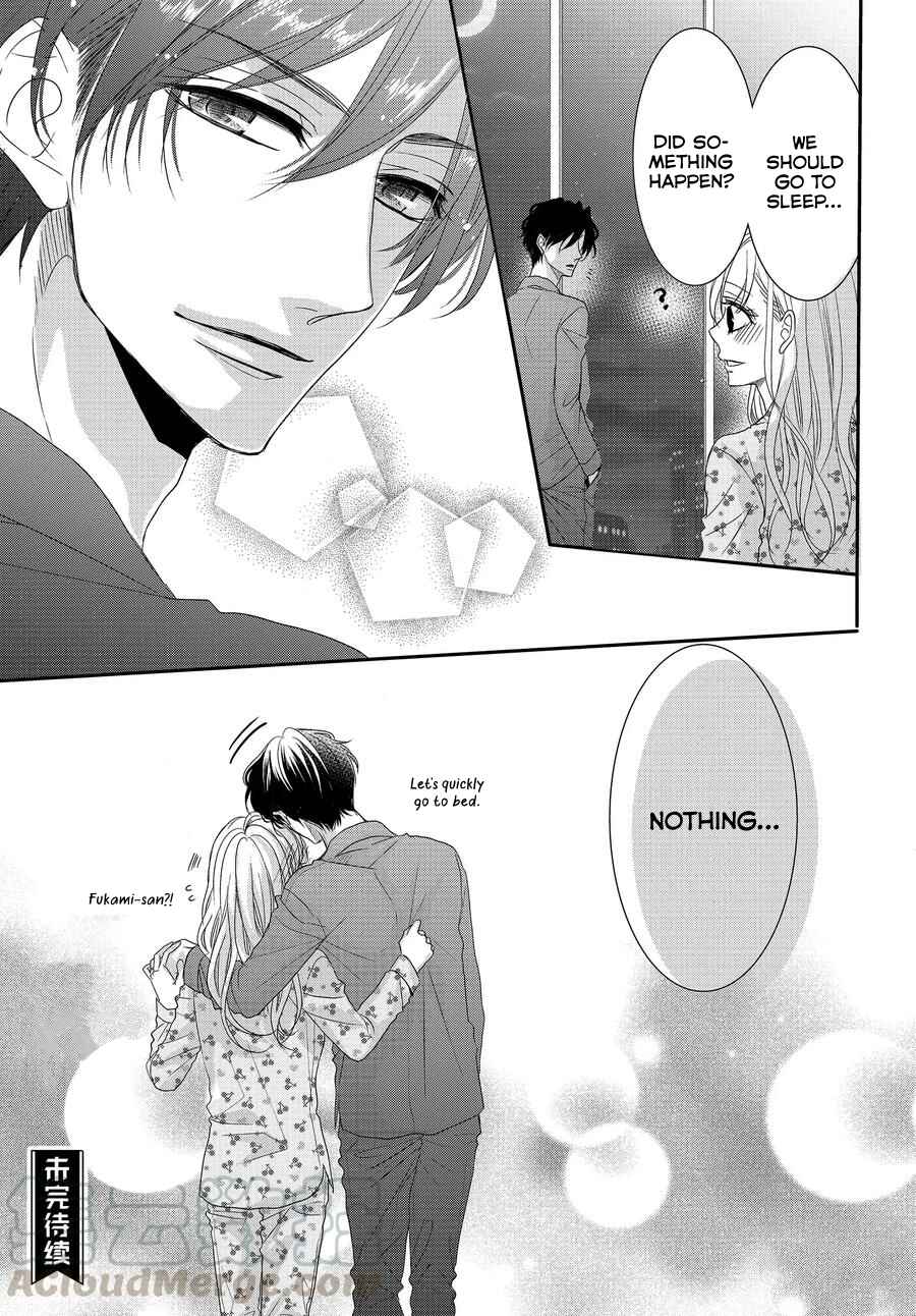 Page 37 Chapter 64 Coffee & Vanilla