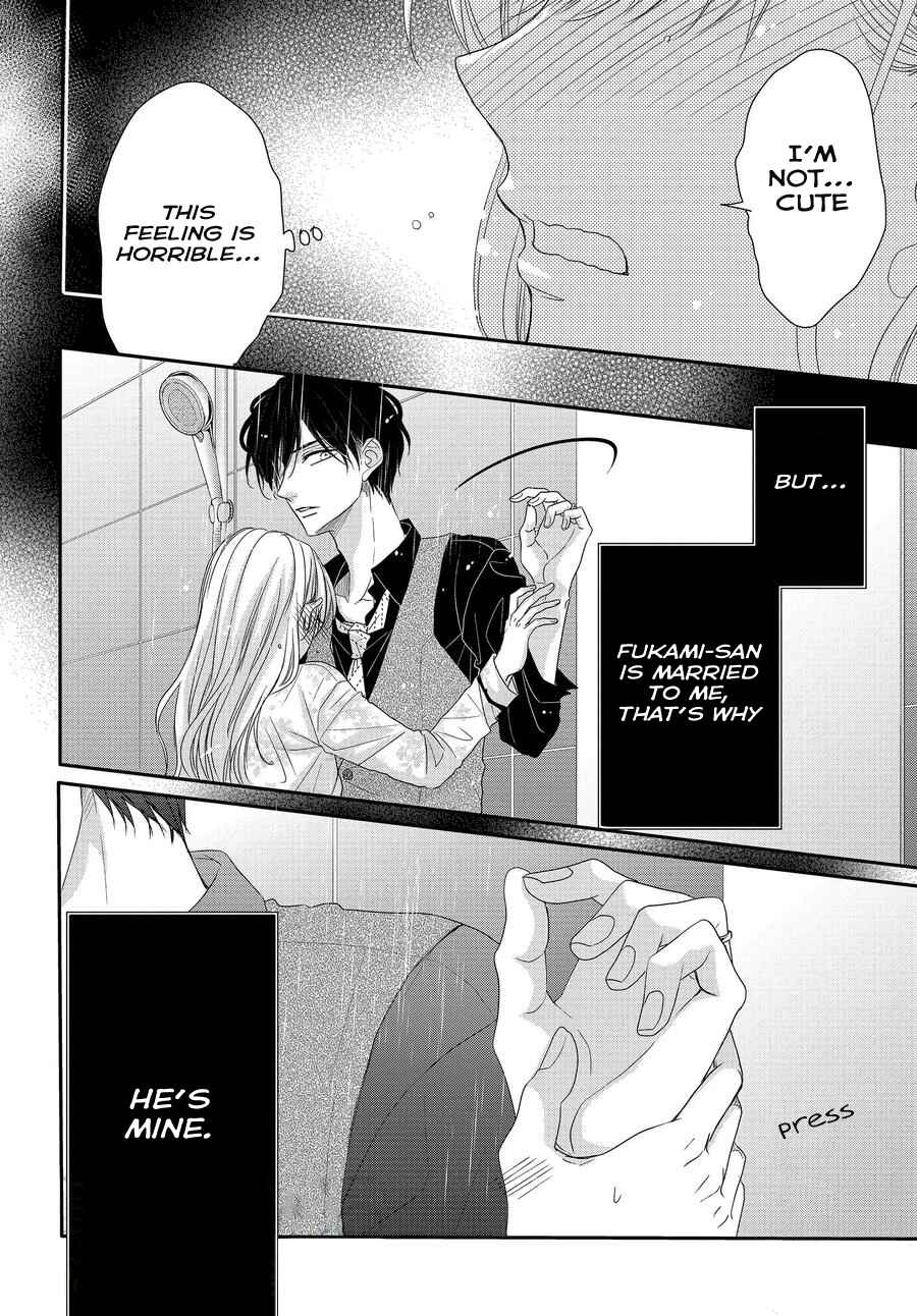Page 4 Chapter 64 Coffee & Vanilla