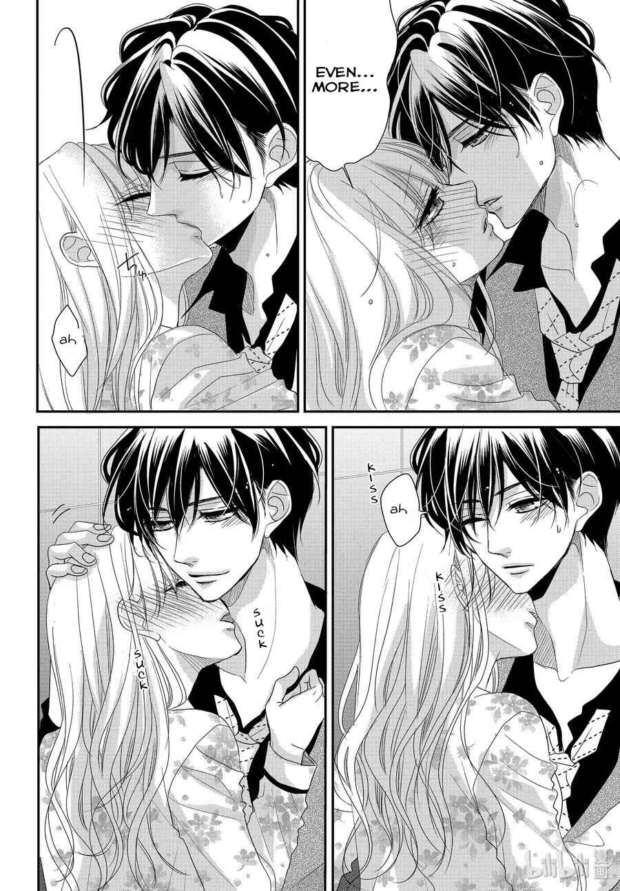 Page 6 Chapter 64 Coffee & Vanilla