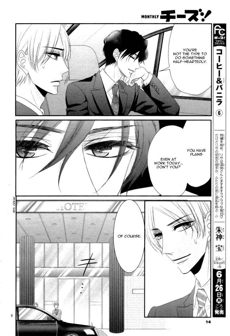 Page 11 Chapter 27 Coffee & Vanilla