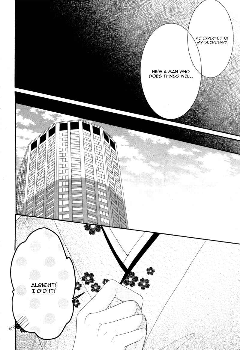Page 15 Chapter 27 Coffee & Vanilla
