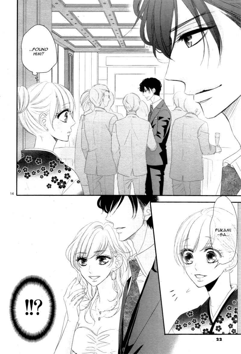 Page 19 Chapter 27 Coffee & Vanilla
