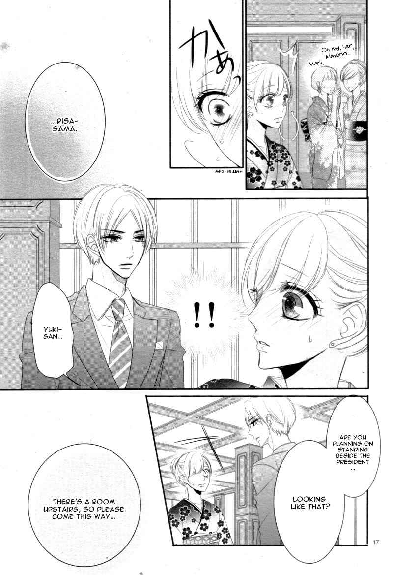 Page 22 Chapter 27 Coffee & Vanilla