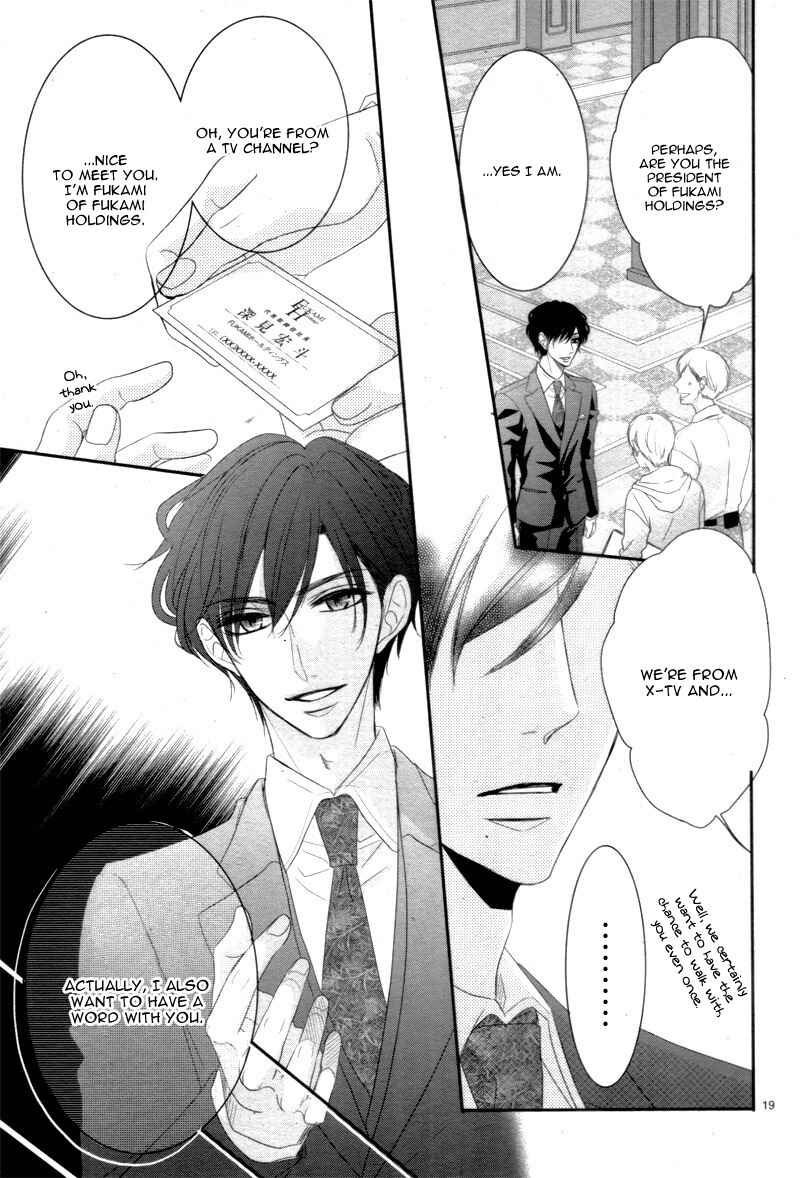 Page 24 Chapter 27 Coffee & Vanilla