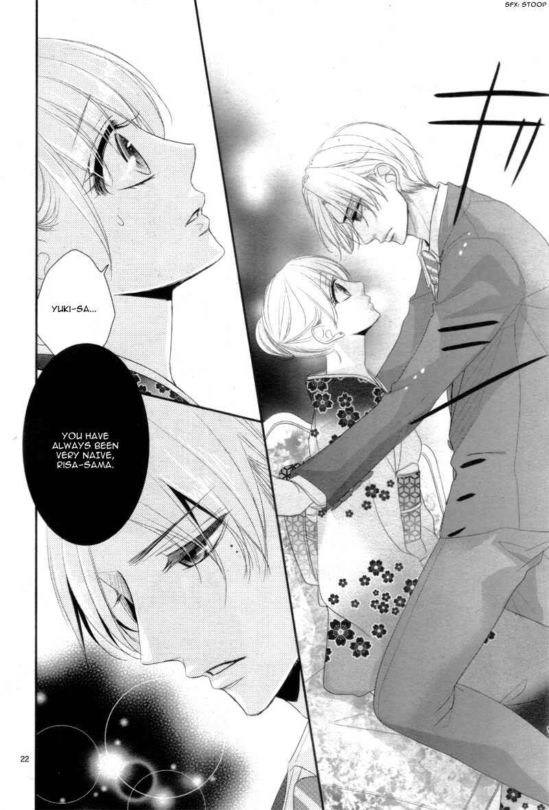 Page 27 Chapter 27 Coffee & Vanilla