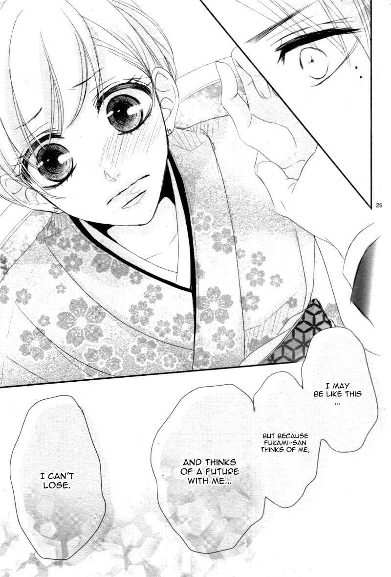 Page 30 Chapter 27 Coffee & Vanilla