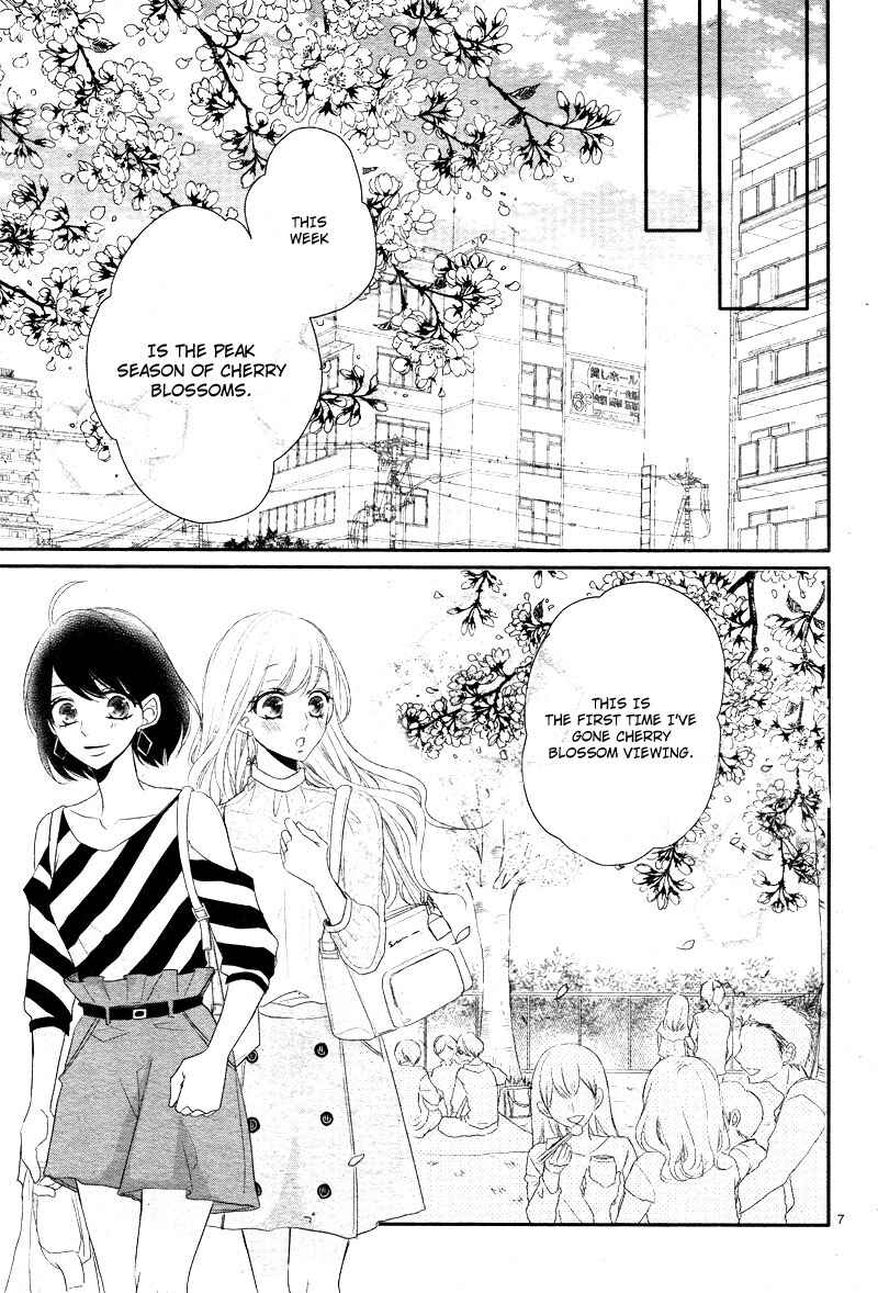 Page 12 Chapter 37 Coffee & Vanilla