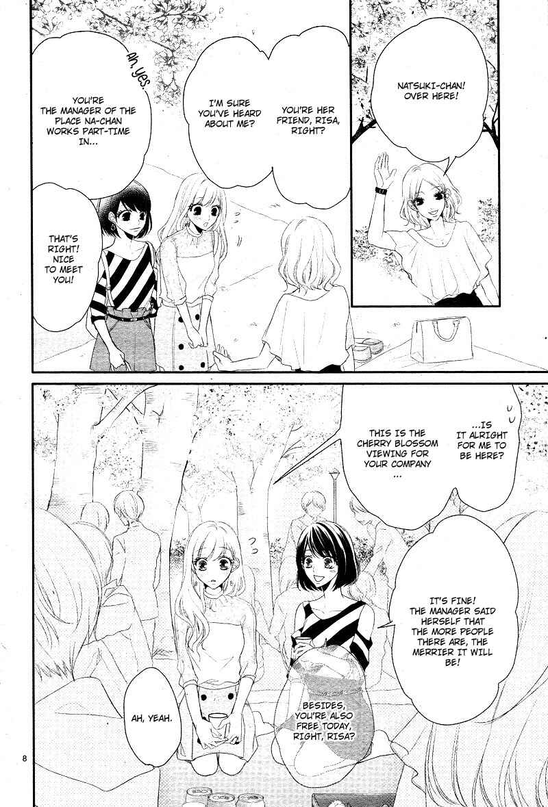 Page 13 Chapter 37 Coffee & Vanilla