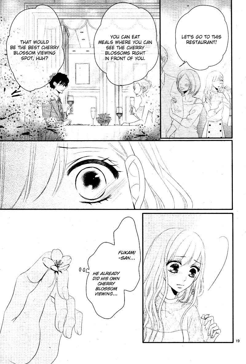 Page 24 Chapter 37 Coffee & Vanilla