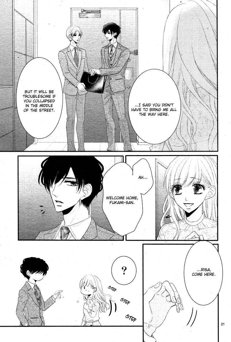 Page 26 Chapter 37 Coffee & Vanilla