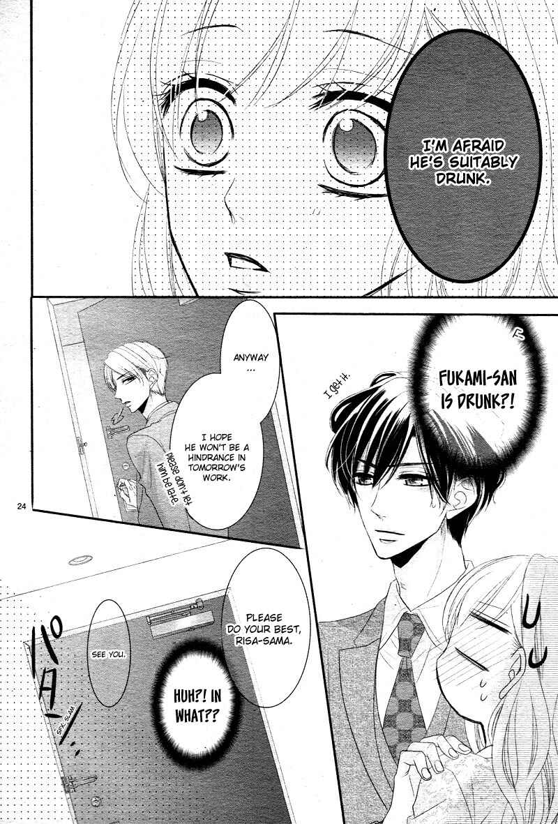 Page 29 Chapter 37 Coffee & Vanilla