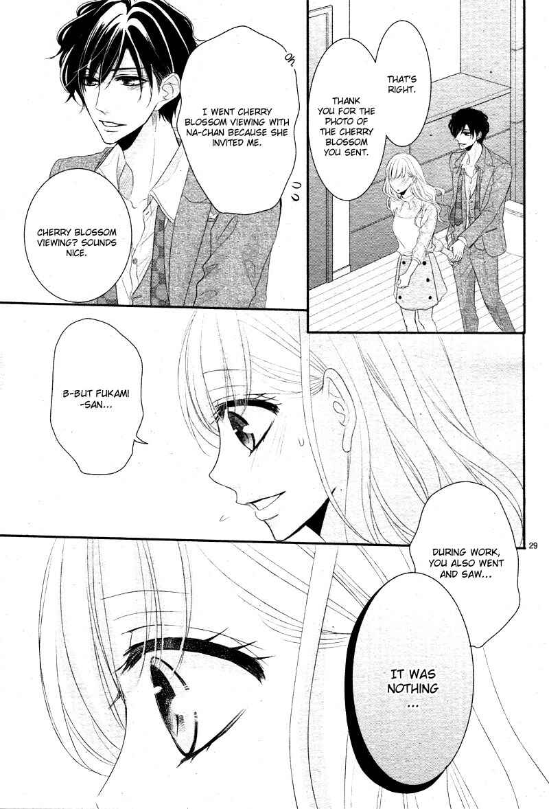 Page 34 Chapter 37 Coffee & Vanilla