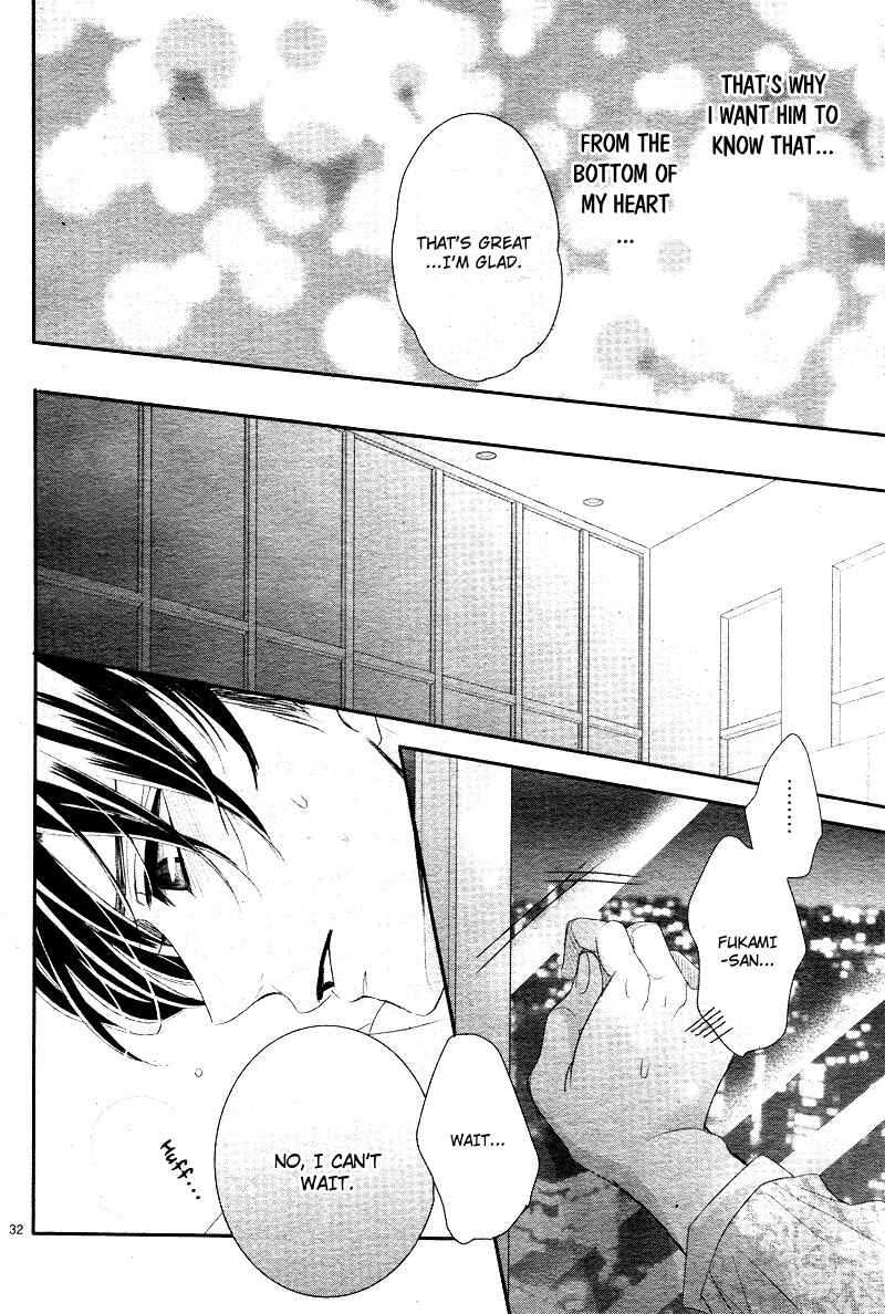 Page 37 Chapter 37 Coffee & Vanilla