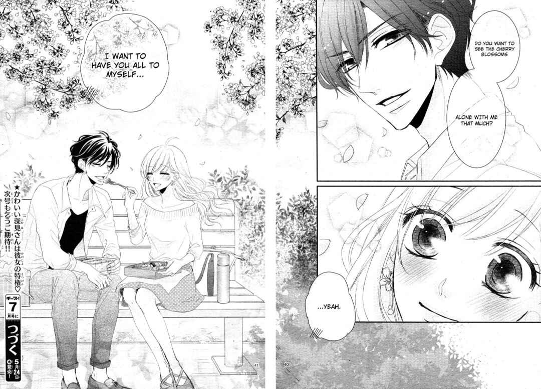 Page 45 Chapter 37 Coffee & Vanilla
