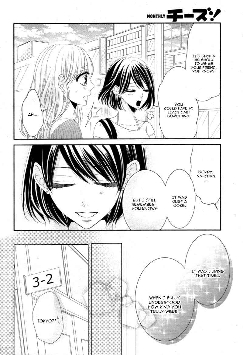 Page 12 Chapter 15 Coffee & Vanilla