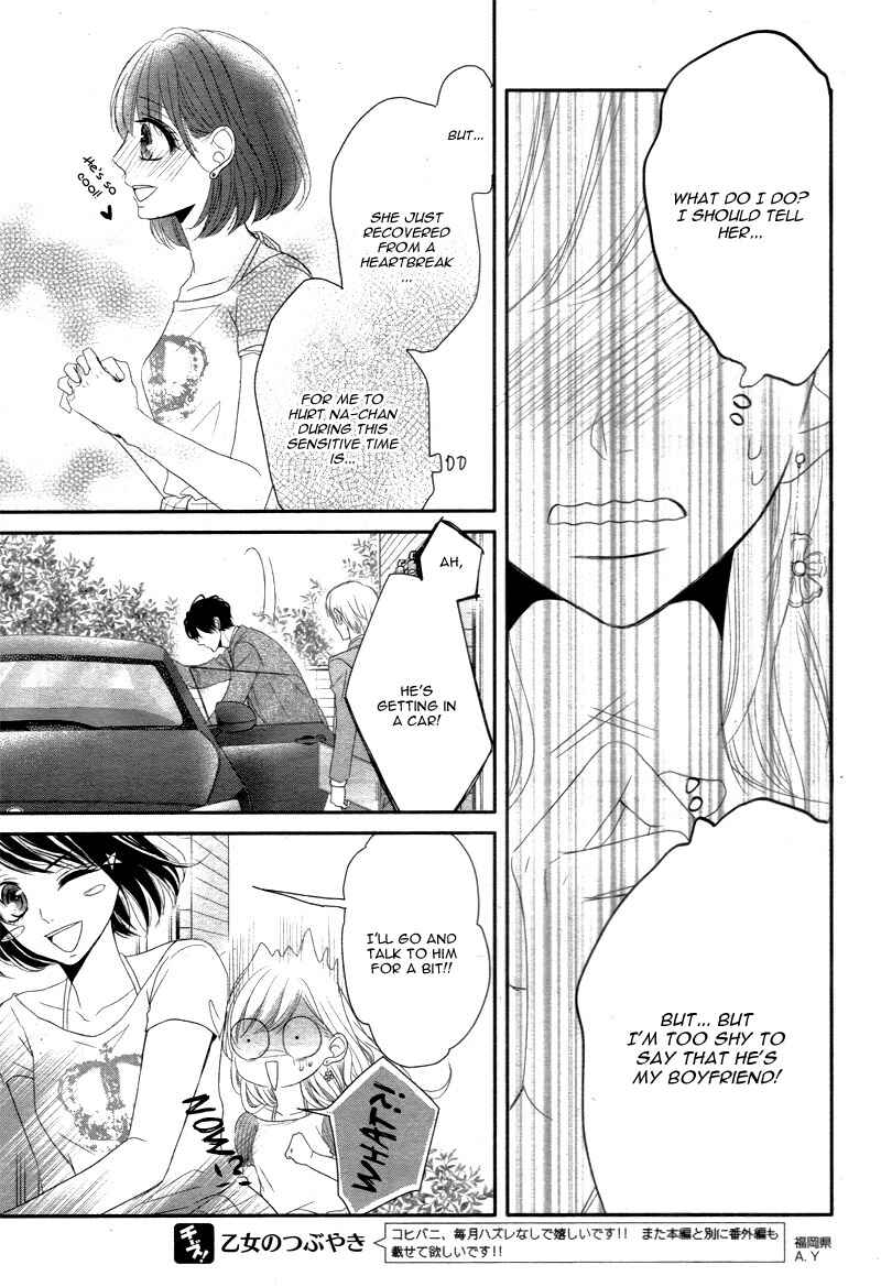 Page 19 Chapter 15 Coffee & Vanilla
