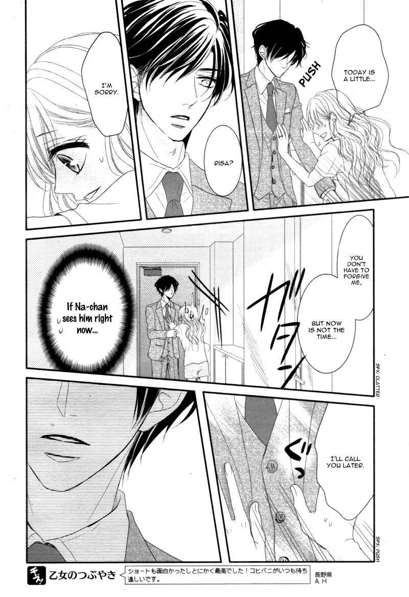 Page 28 Chapter 15 Coffee & Vanilla
