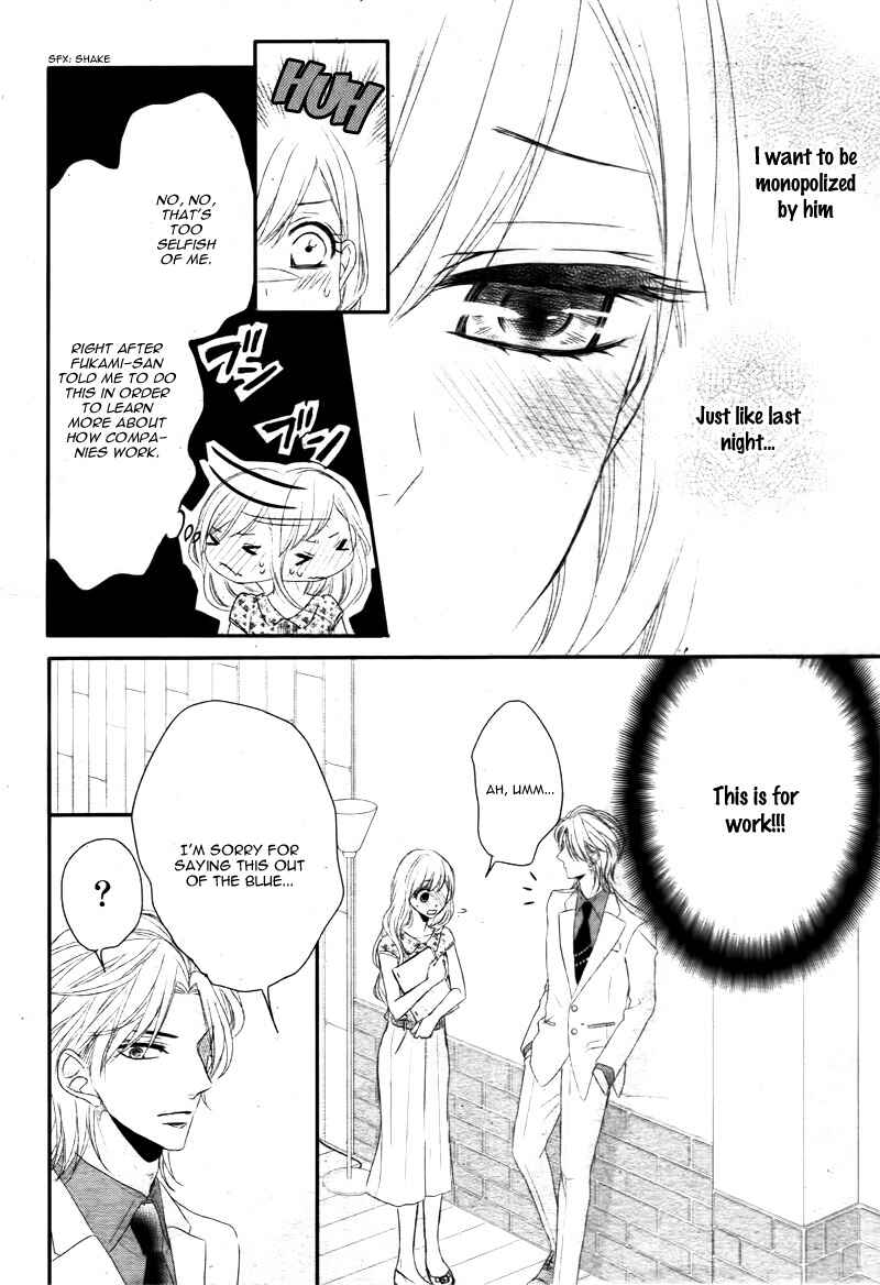 Page 12 Chapter 13 Coffee & Vanilla
