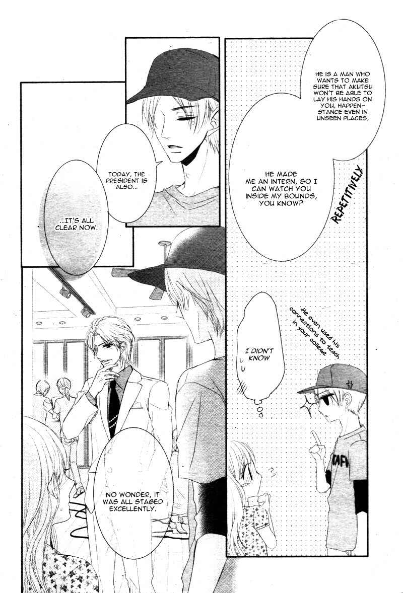 Page 24 Chapter 13 Coffee & Vanilla