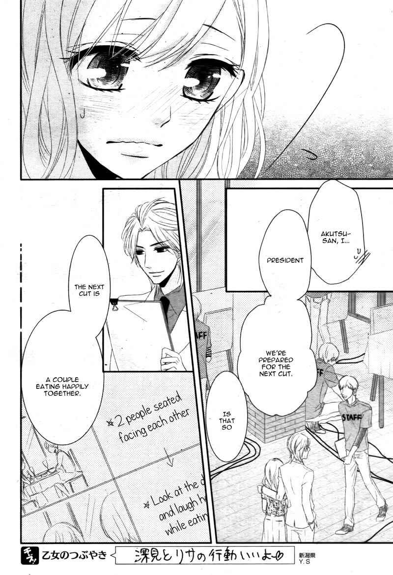 Page 26 Chapter 13 Coffee & Vanilla
