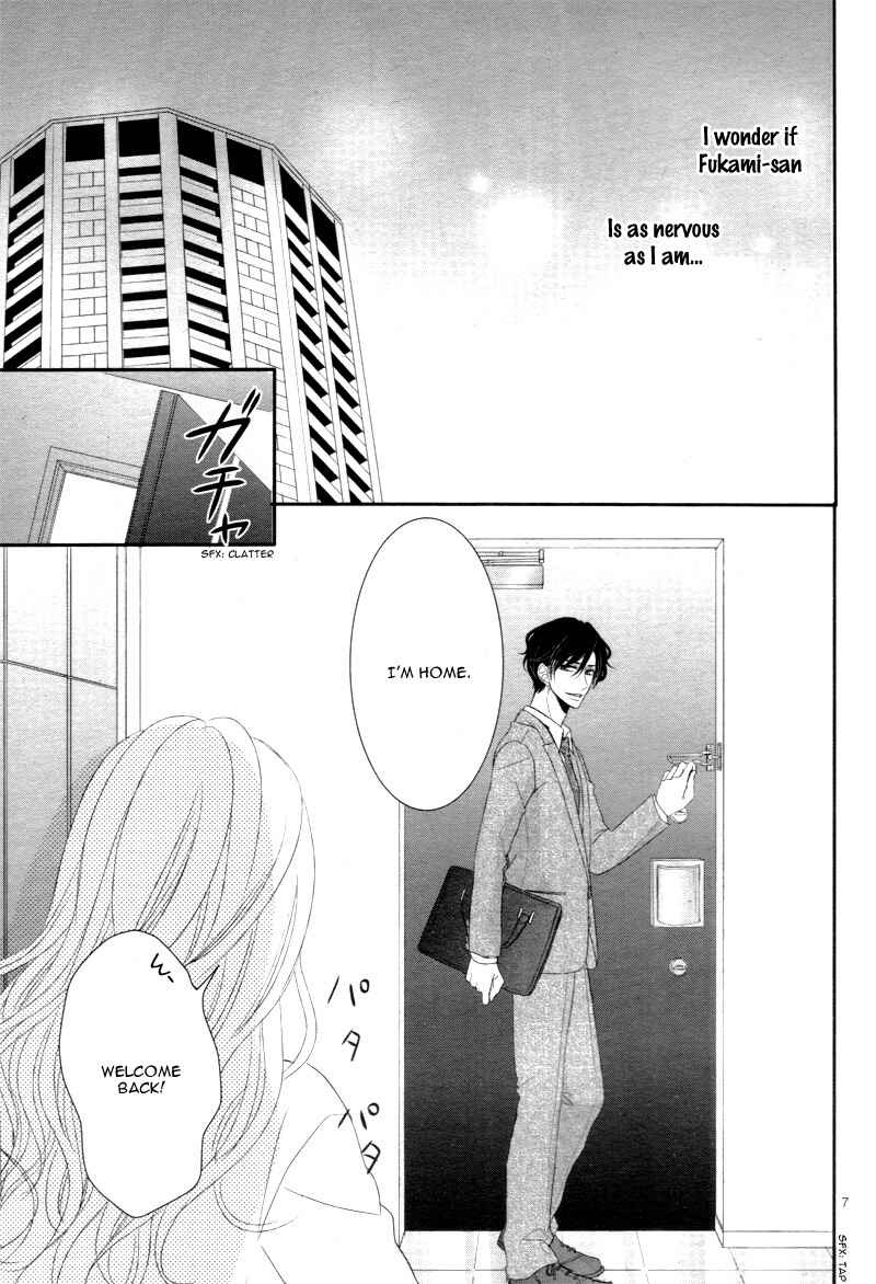 Page 12 Chapter 22 Coffee & Vanilla