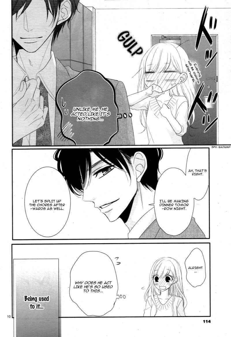 Page 15 Chapter 22 Coffee & Vanilla