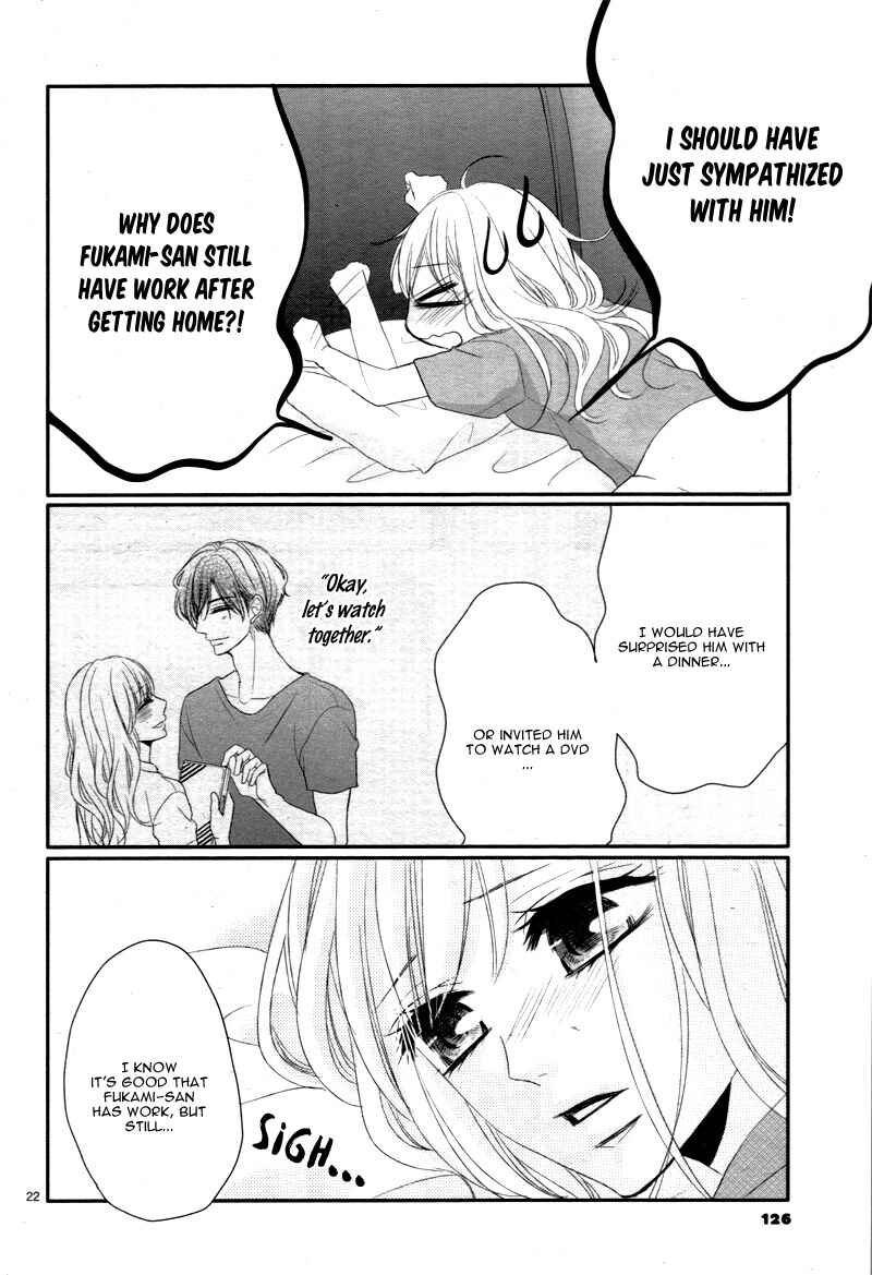 Page 27 Chapter 22 Coffee & Vanilla