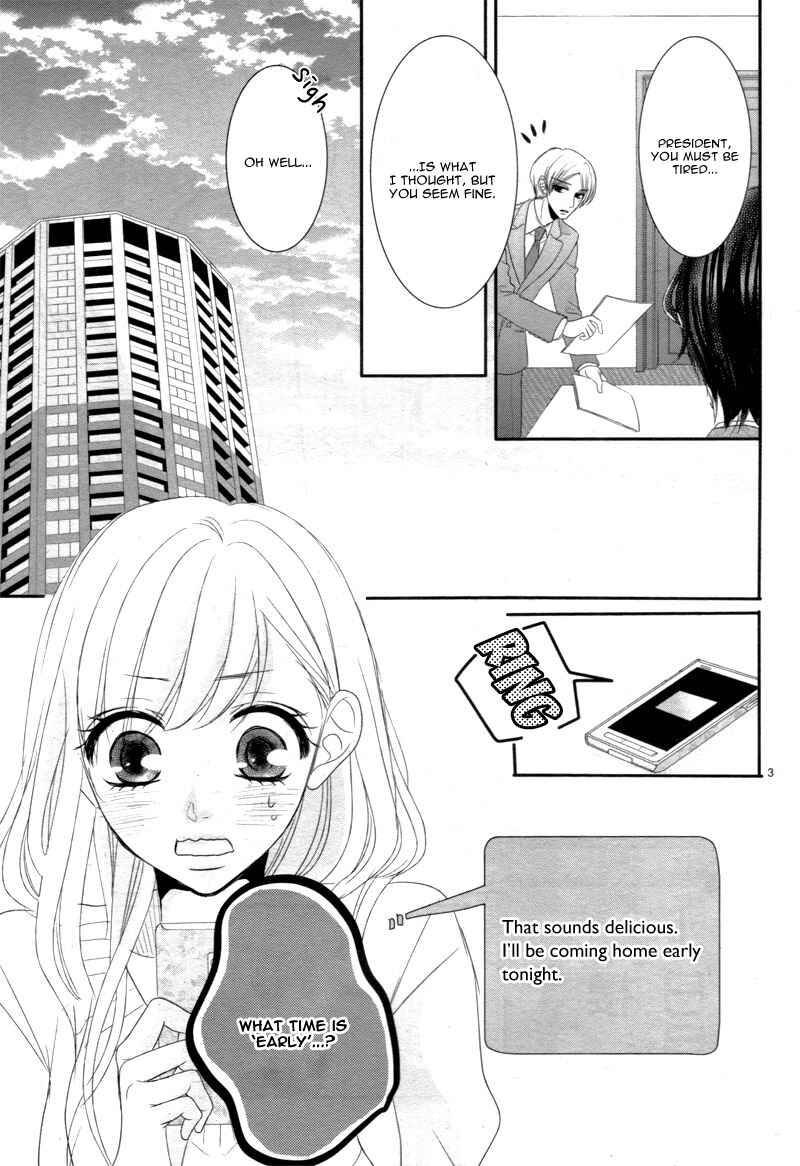 Page 8 Chapter 22 Coffee & Vanilla