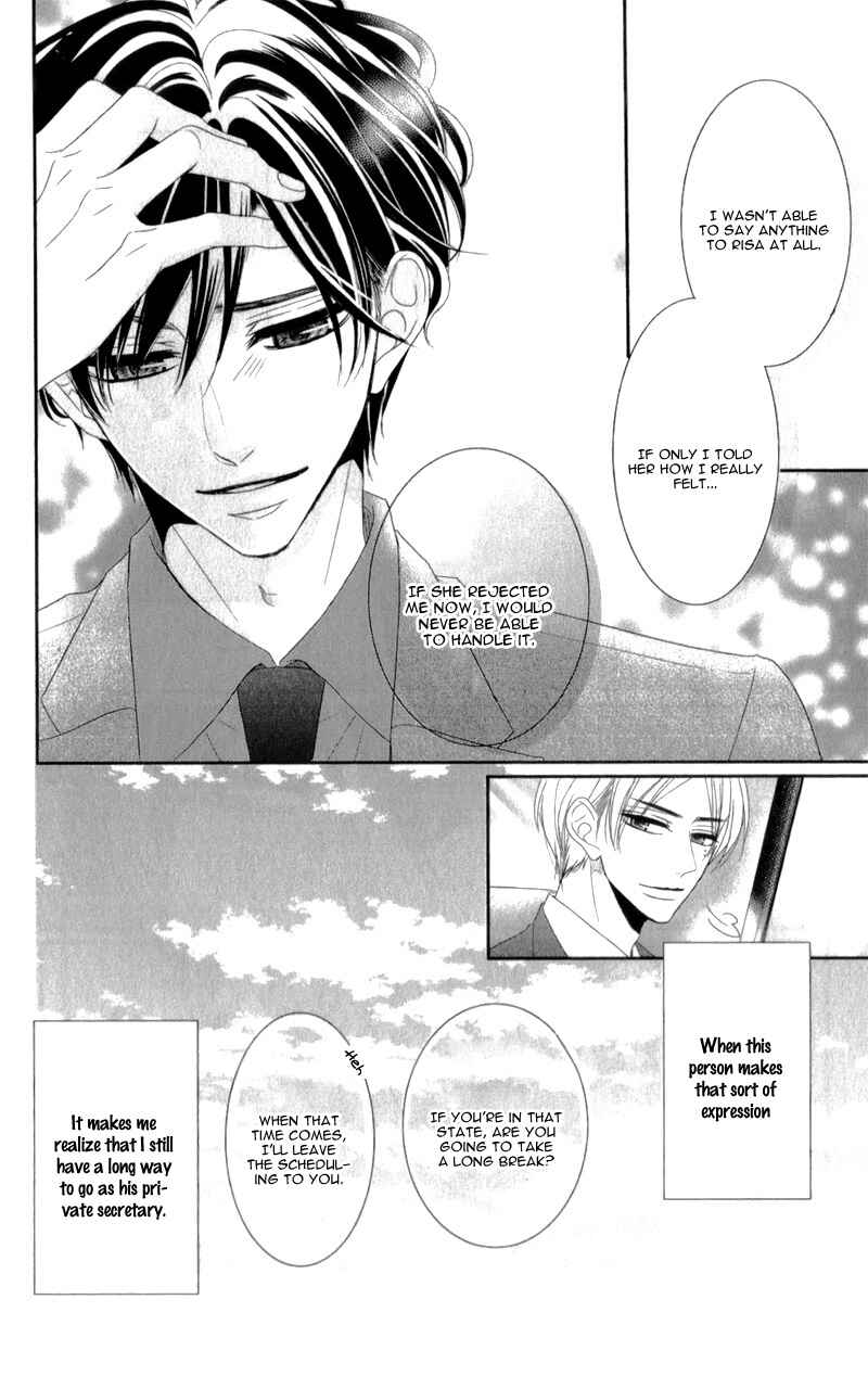 Page 7 Chapter 10.5 Coffee & Vanilla