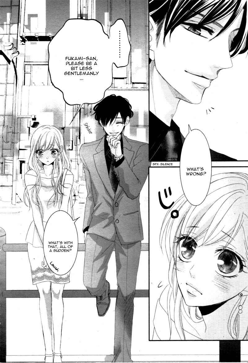 Page 14 Chapter 16 Coffee & Vanilla