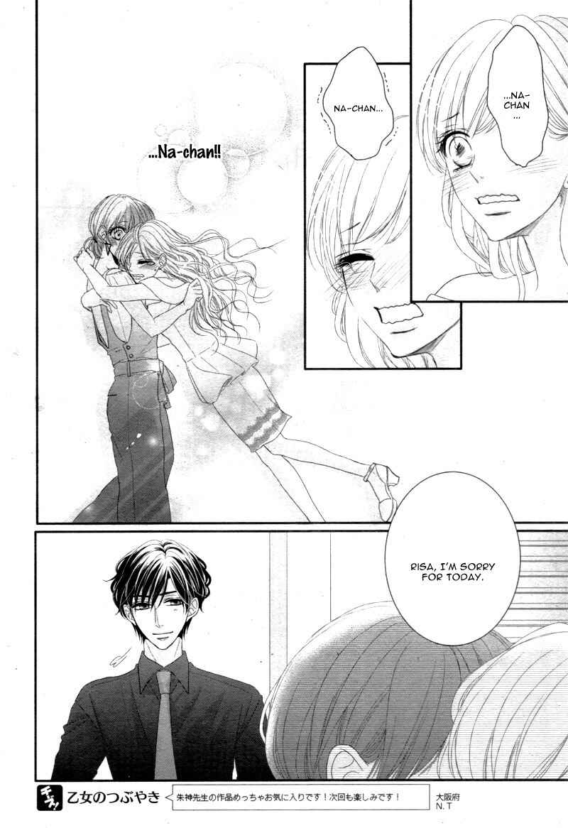 Page 34 Chapter 16 Coffee & Vanilla