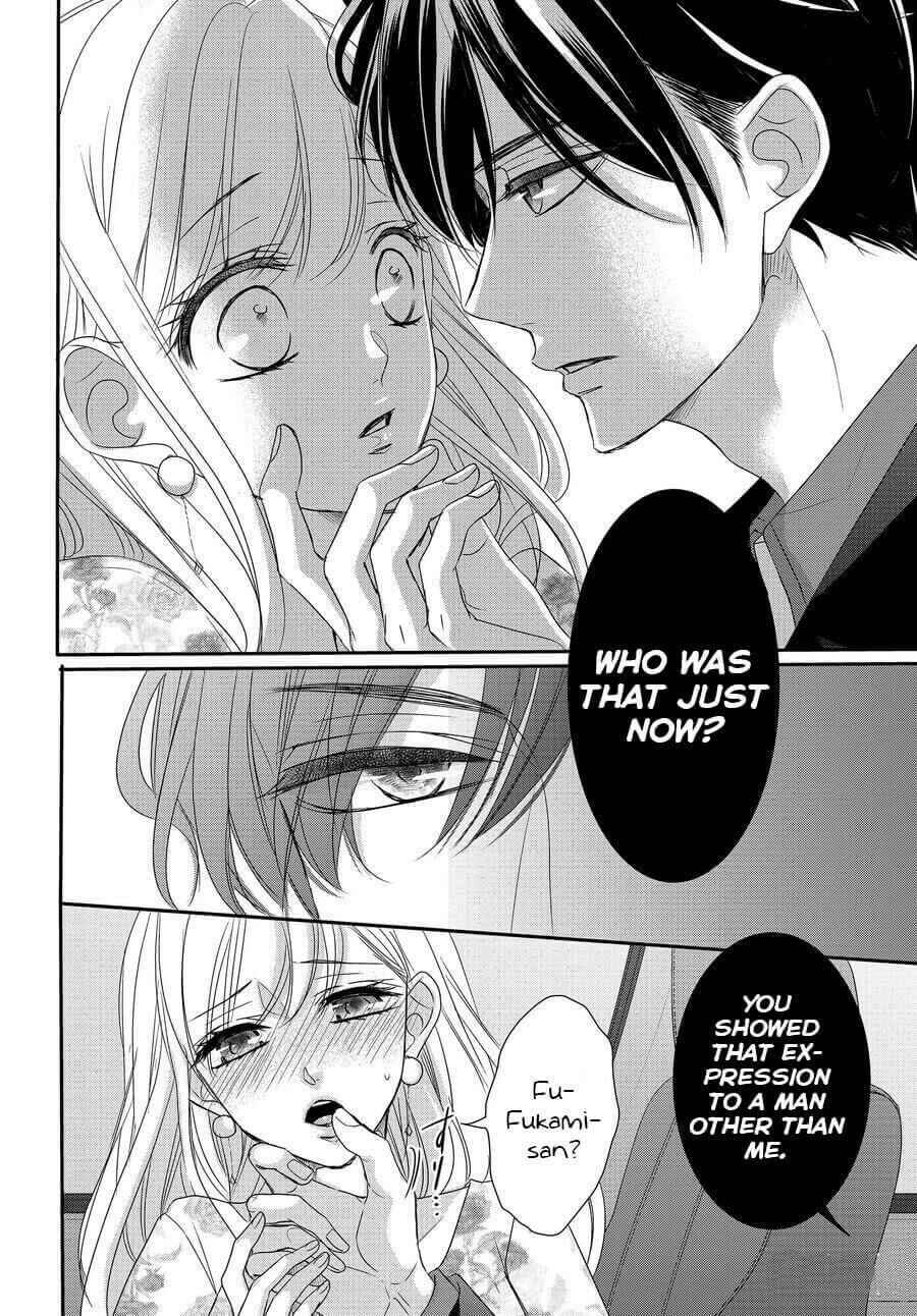 Page 10 Chapter 78 Coffee & Vanilla