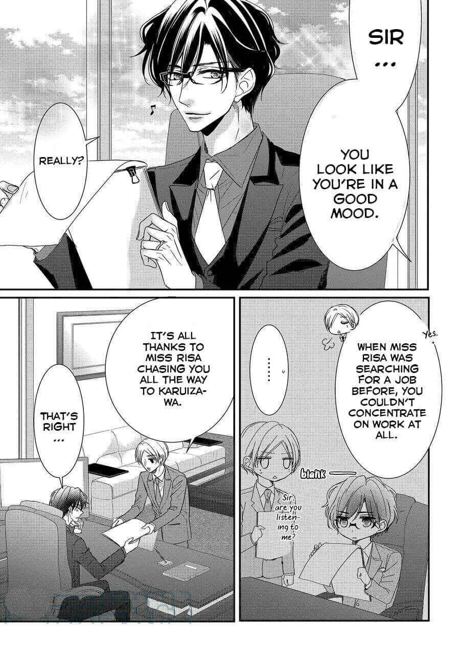 Page 3 Chapter 78 Coffee & Vanilla