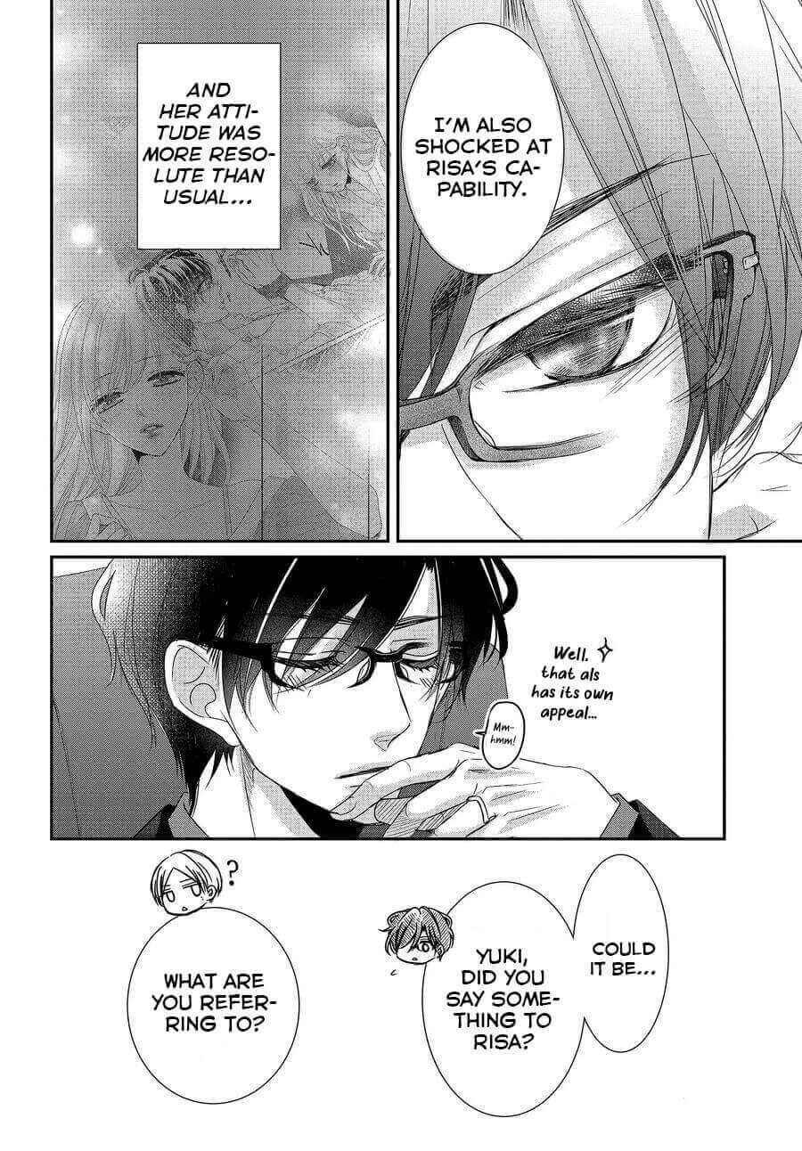 Page 4 Chapter 78 Coffee & Vanilla