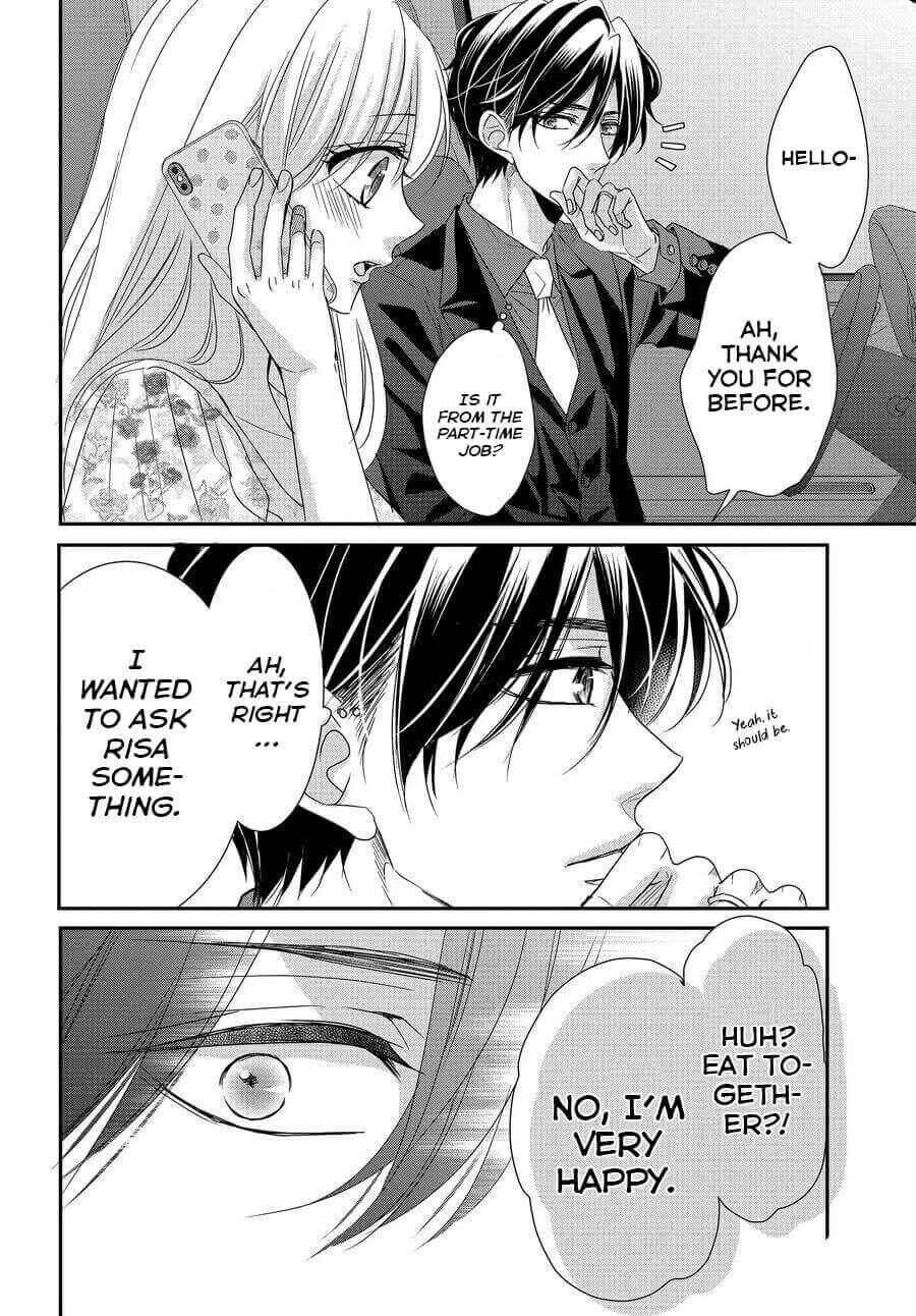 Page 8 Chapter 78 Coffee & Vanilla