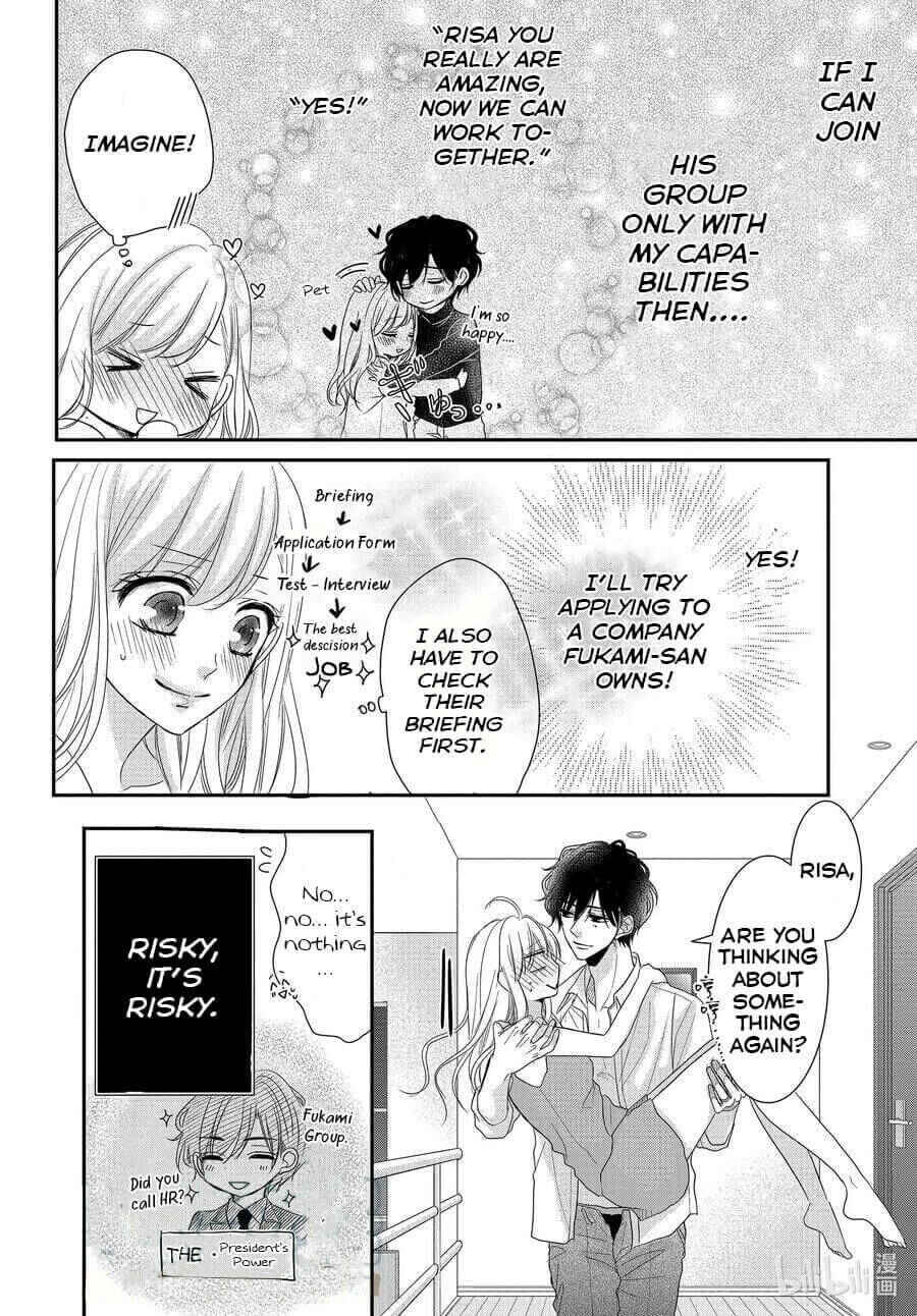 Page 13 Chapter 71 Coffee & Vanilla