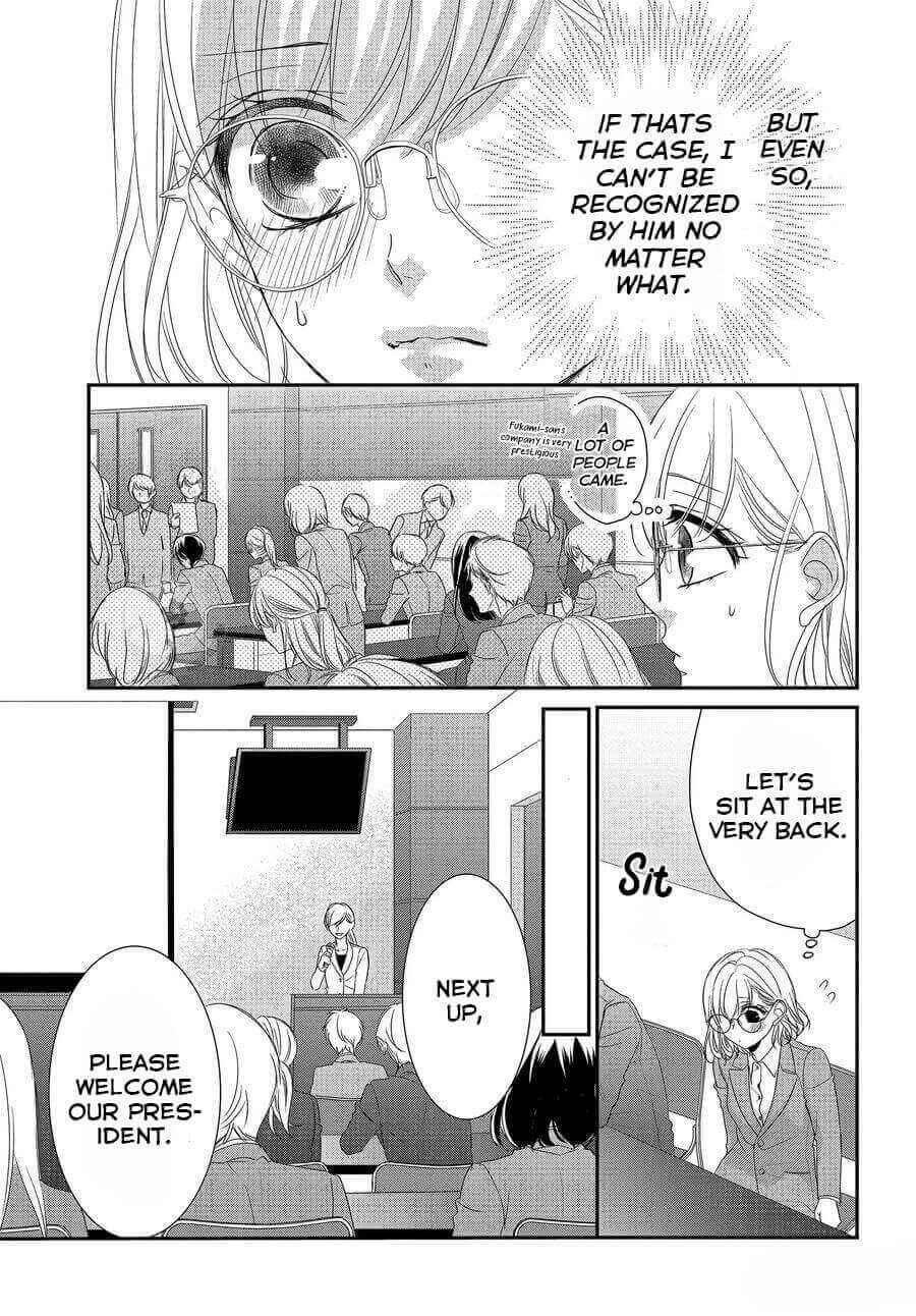 Page 16 Chapter 71 Coffee & Vanilla