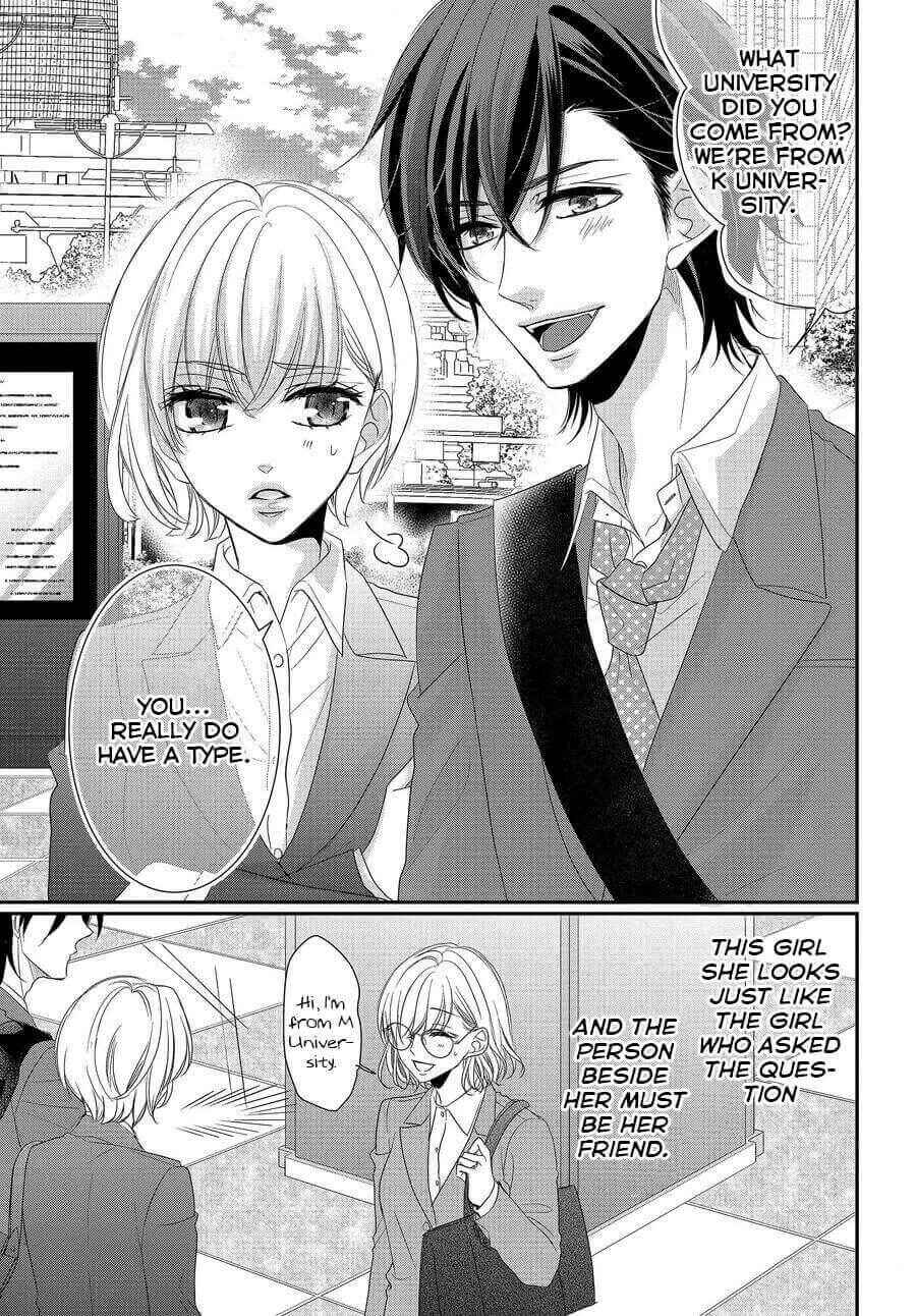 Page 26 Chapter 71 Coffee & Vanilla